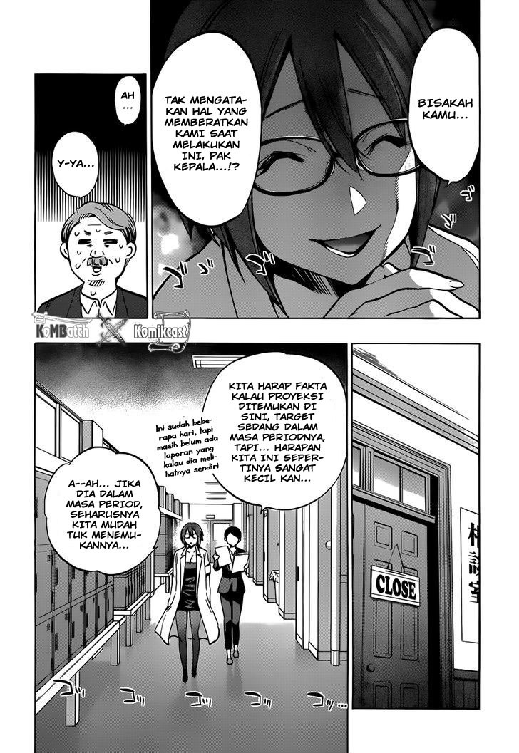 Shishunki no Iron Maiden - Chapter 12 10