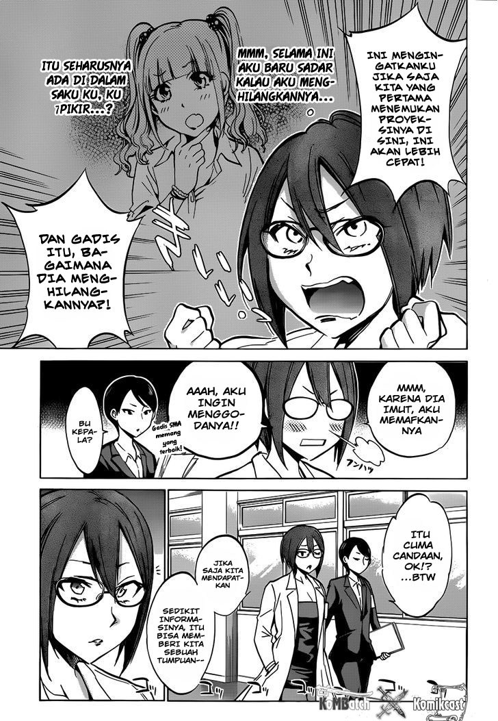 Shishunki no Iron Maiden - Chapter 12 11