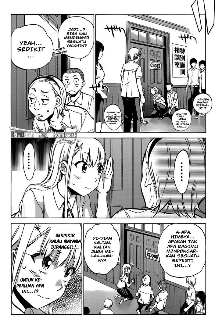 Shishunki no Iron Maiden - Chapter 12 16