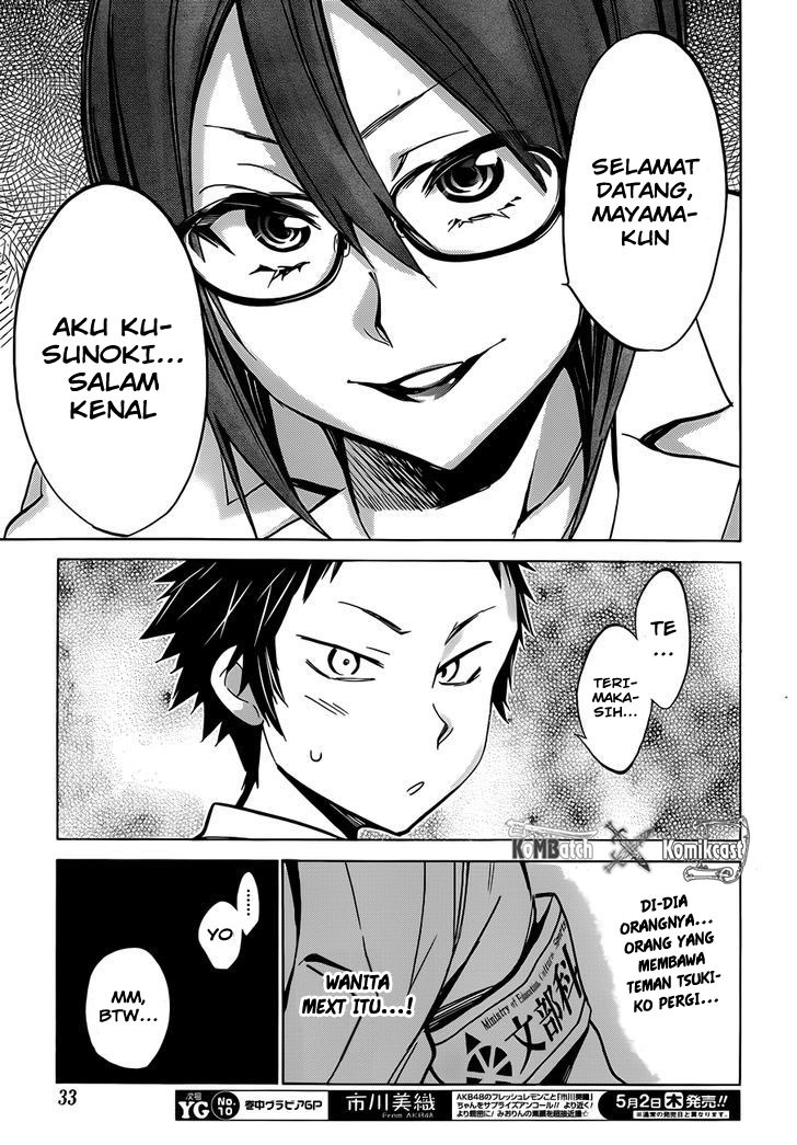 Shishunki no Iron Maiden - Chapter 12 17