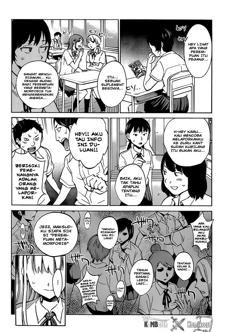 Shishunki no Iron Maiden - Chapter 12 6