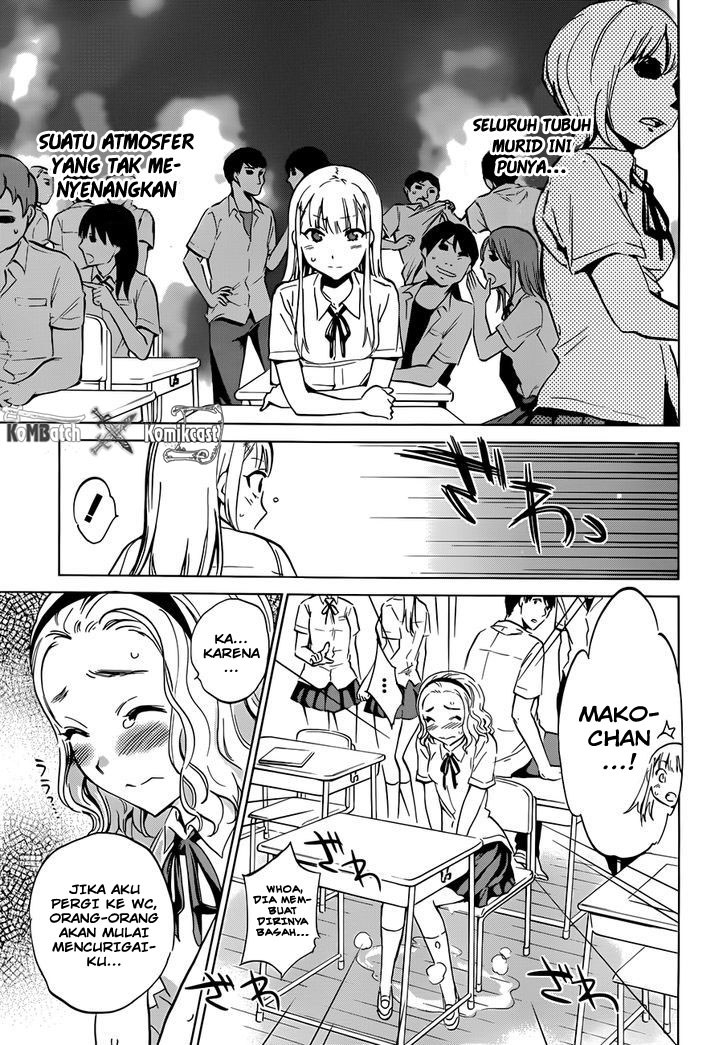 Shishunki no Iron Maiden - Chapter 12 7
