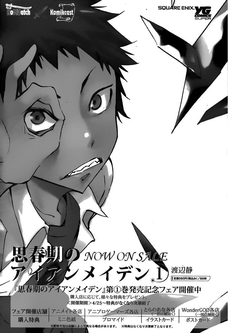 Shishunki no Iron Maiden - Chapter 13 2