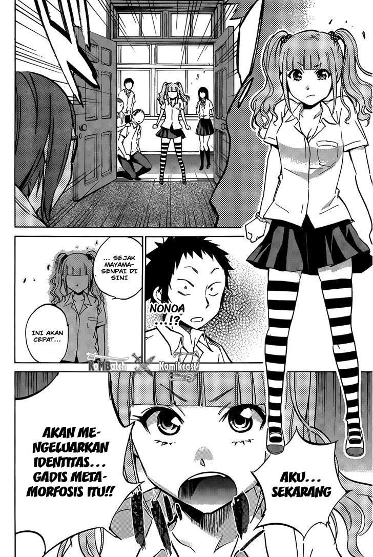 Shishunki no Iron Maiden - Chapter 13 21