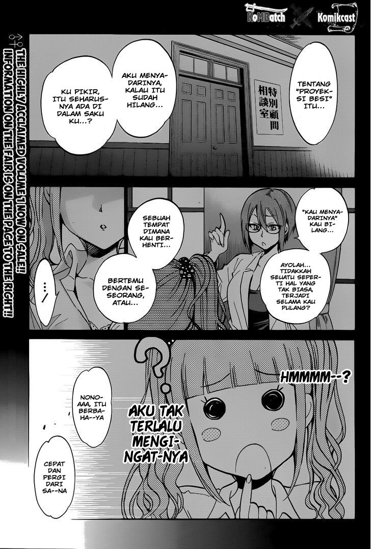 Shishunki no Iron Maiden - Chapter 13 3