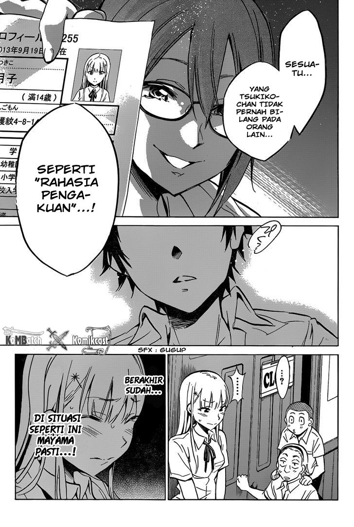 Shishunki no Iron Maiden - Chapter 13 13