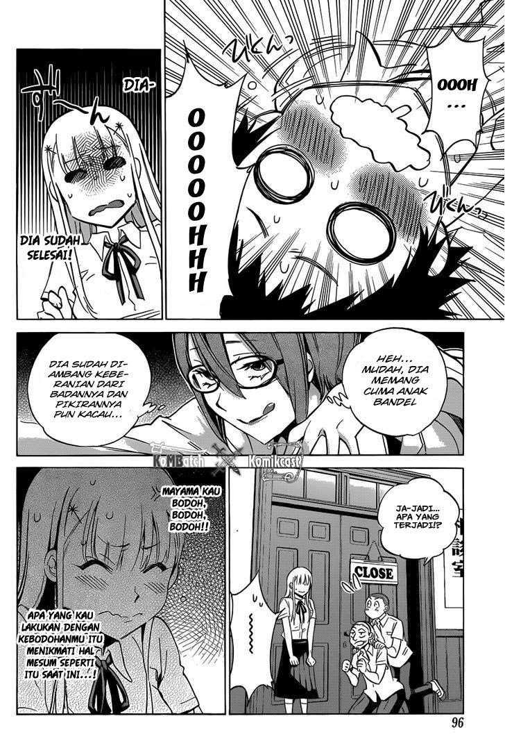 Shishunki no Iron Maiden - Chapter 13 10