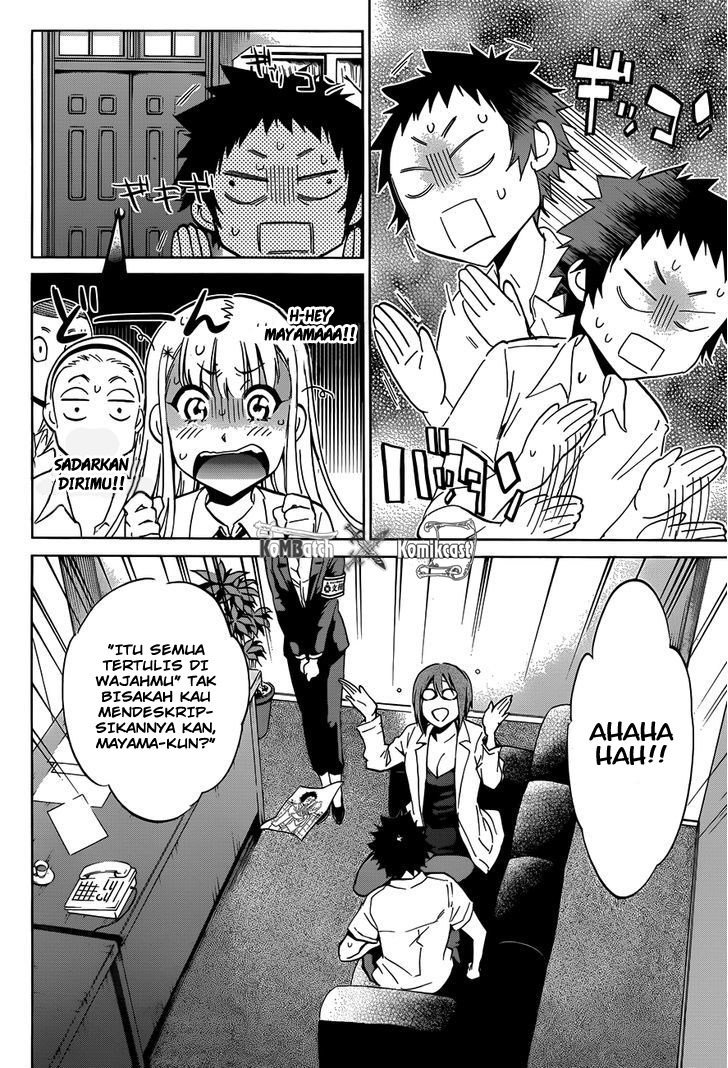 Shishunki no Iron Maiden - Chapter 13 6