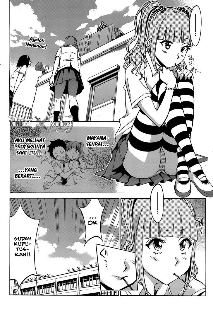 Shishunki no Iron Maiden - Chapter 13 4