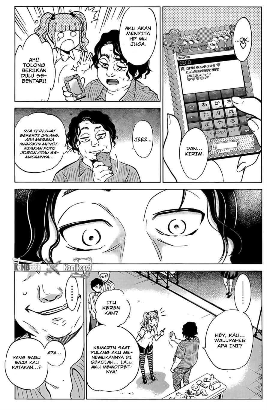 Shishunki no Iron Maiden - Chapter 10 24
