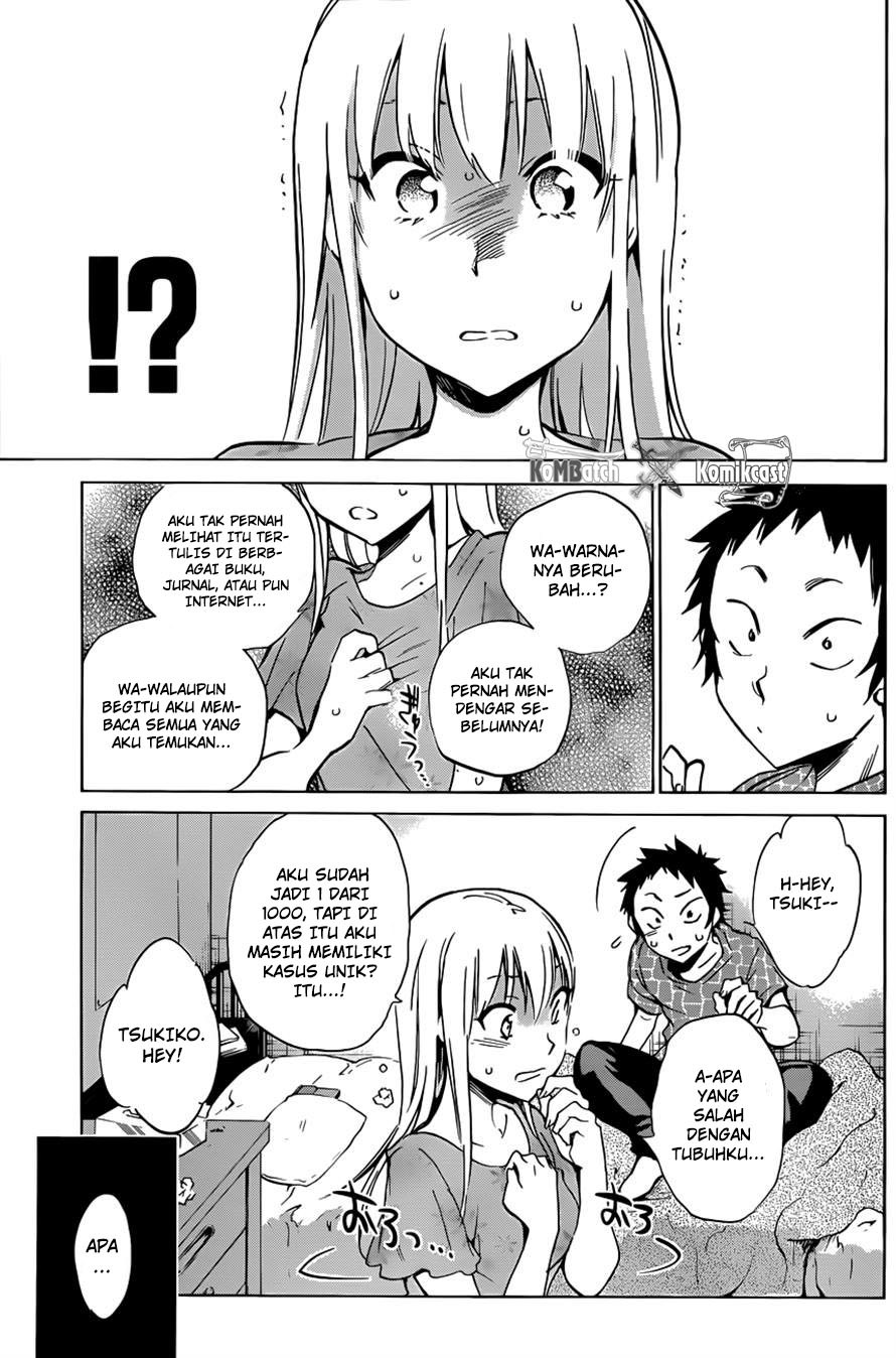 Shishunki no Iron Maiden - Chapter 10 16