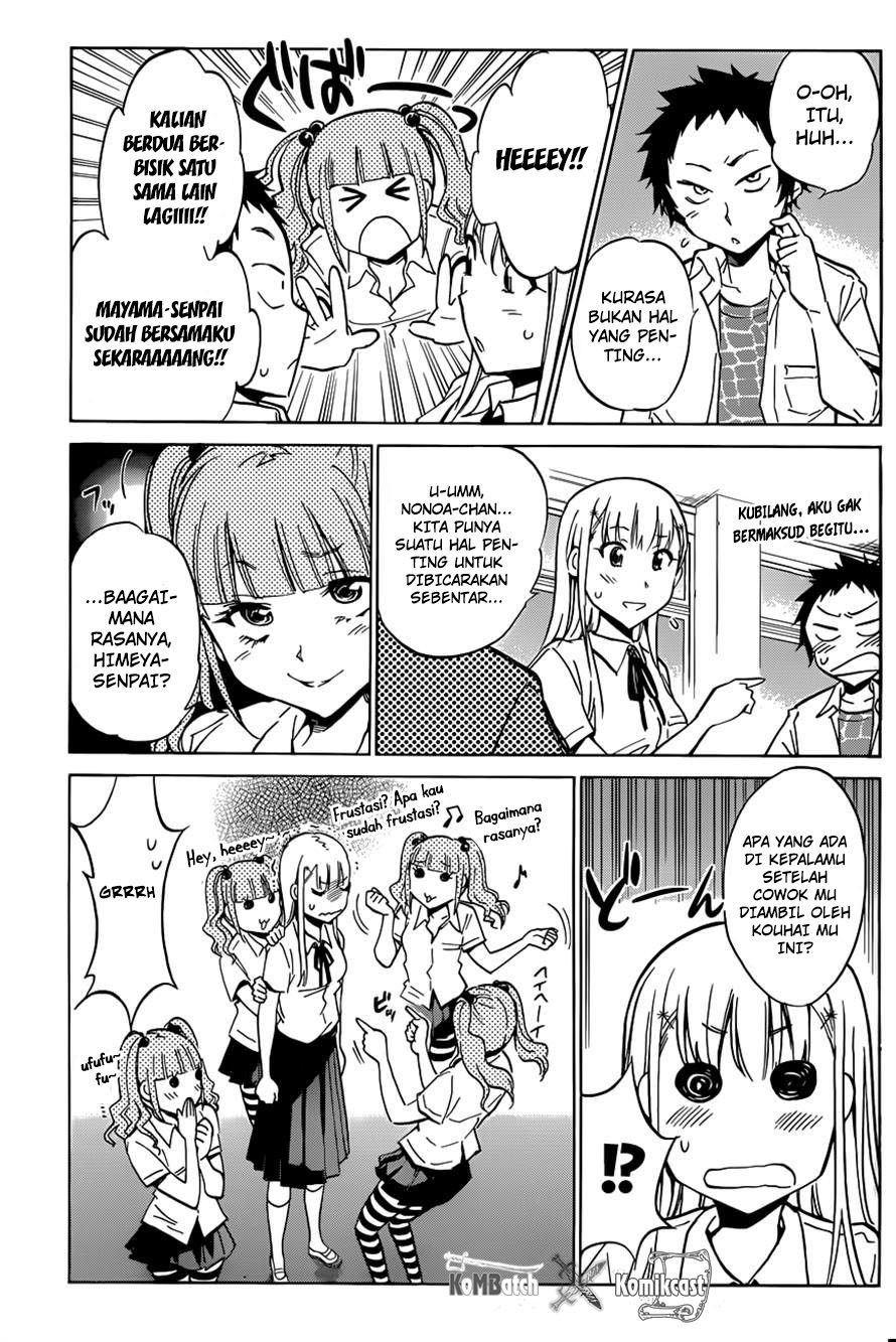 Shishunki no Iron Maiden - Chapter 10 6