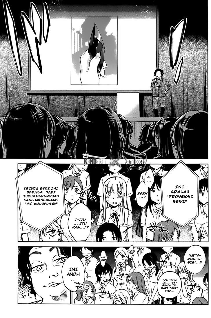 Shishunki no Iron Maiden - Chapter 11 8