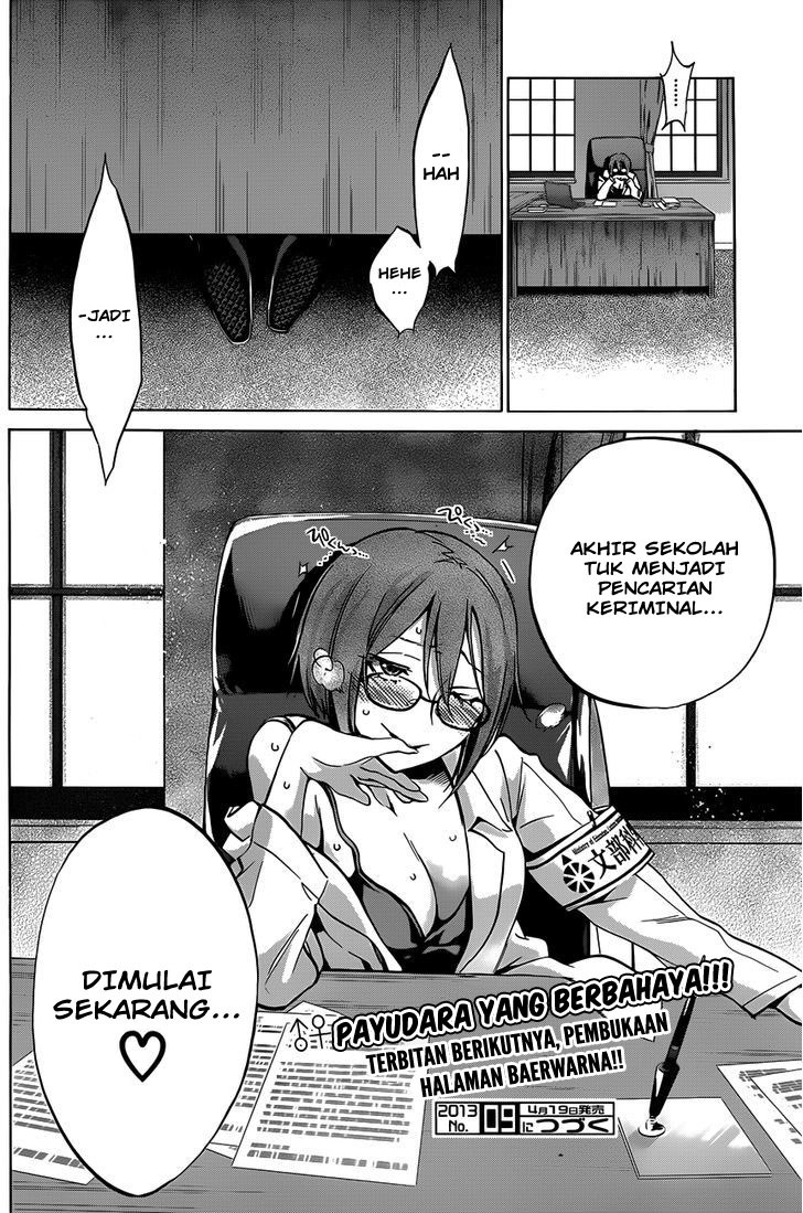 Shishunki no Iron Maiden - Chapter 11 23