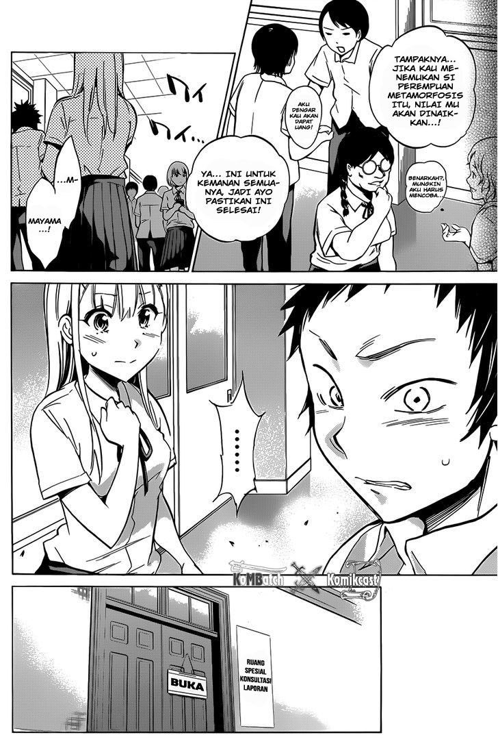Shishunki no Iron Maiden - Chapter 11 21