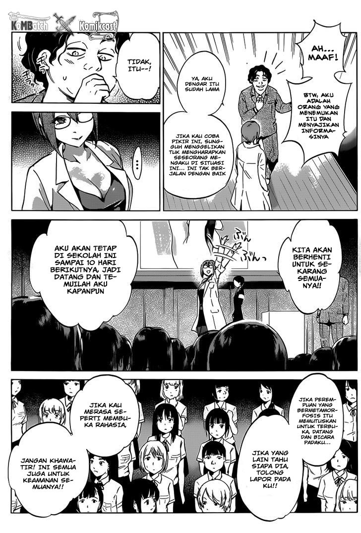Shishunki no Iron Maiden - Chapter 11 18
