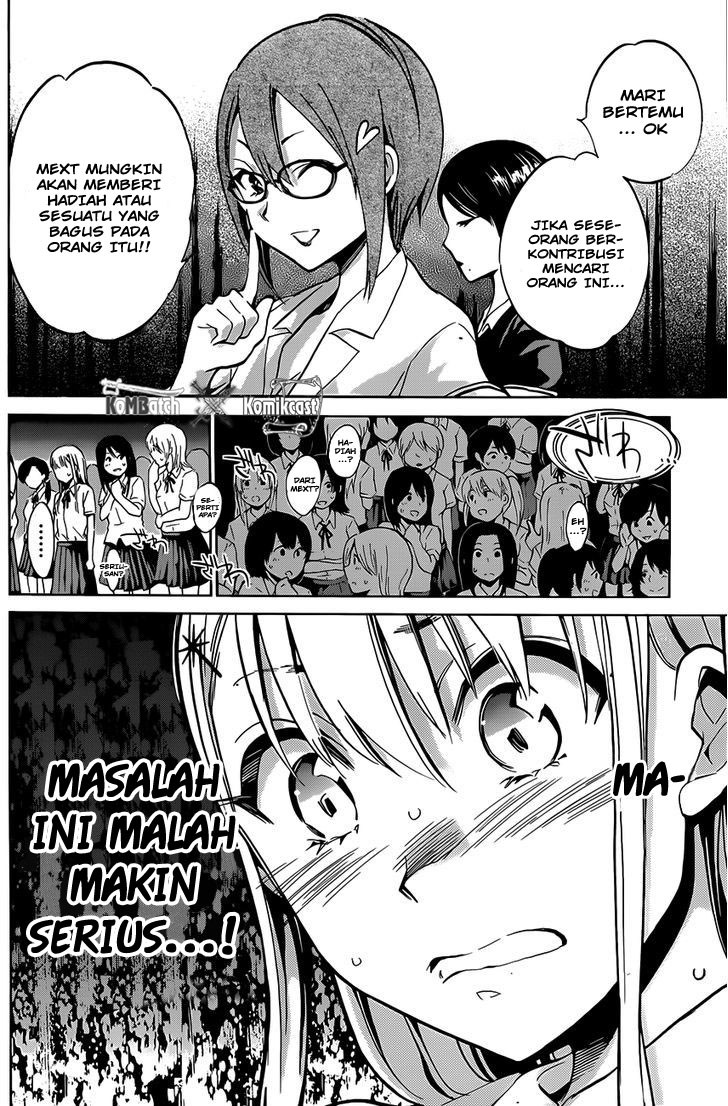 Shishunki no Iron Maiden - Chapter 11 19