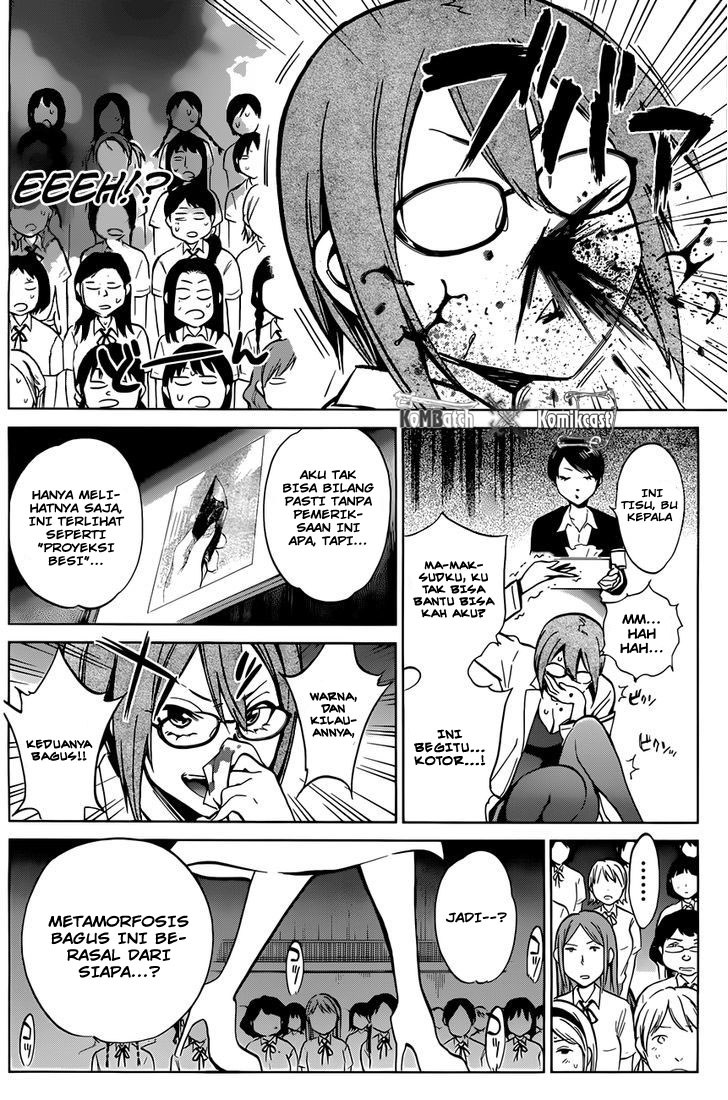 Shishunki no Iron Maiden - Chapter 11 13