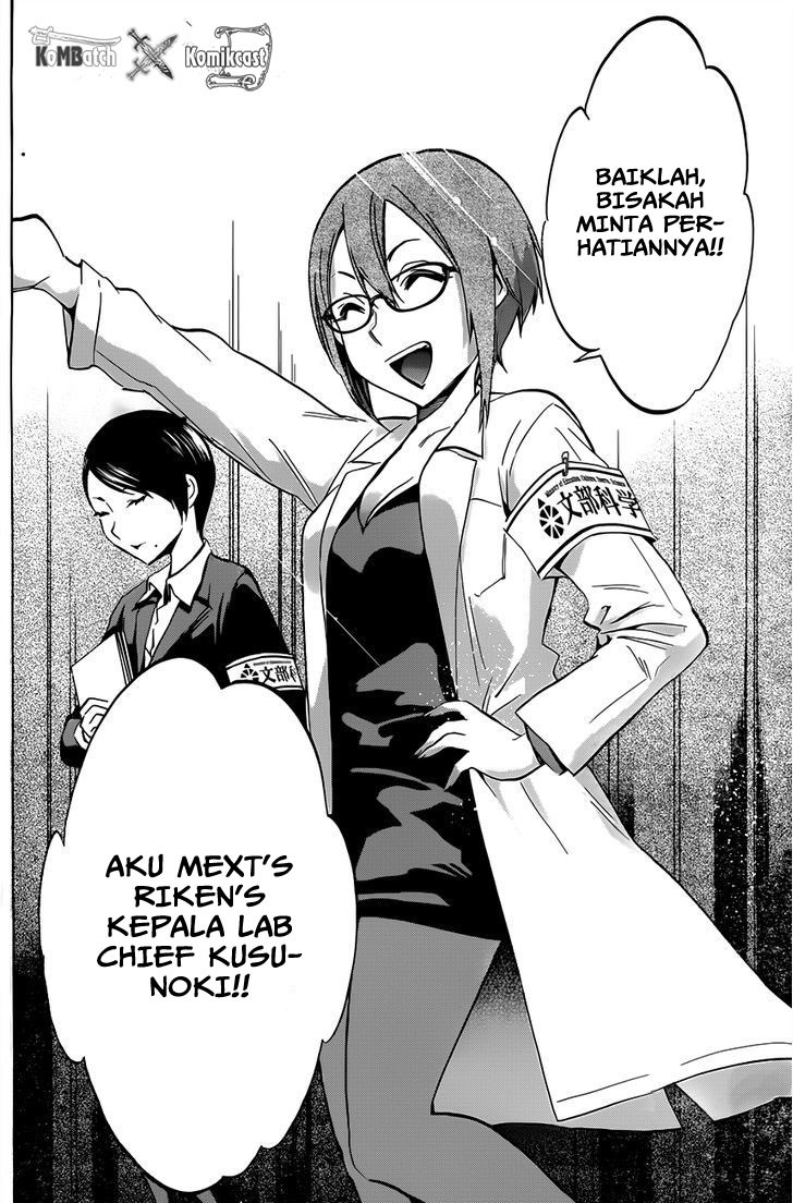Shishunki no Iron Maiden - Chapter 11 11