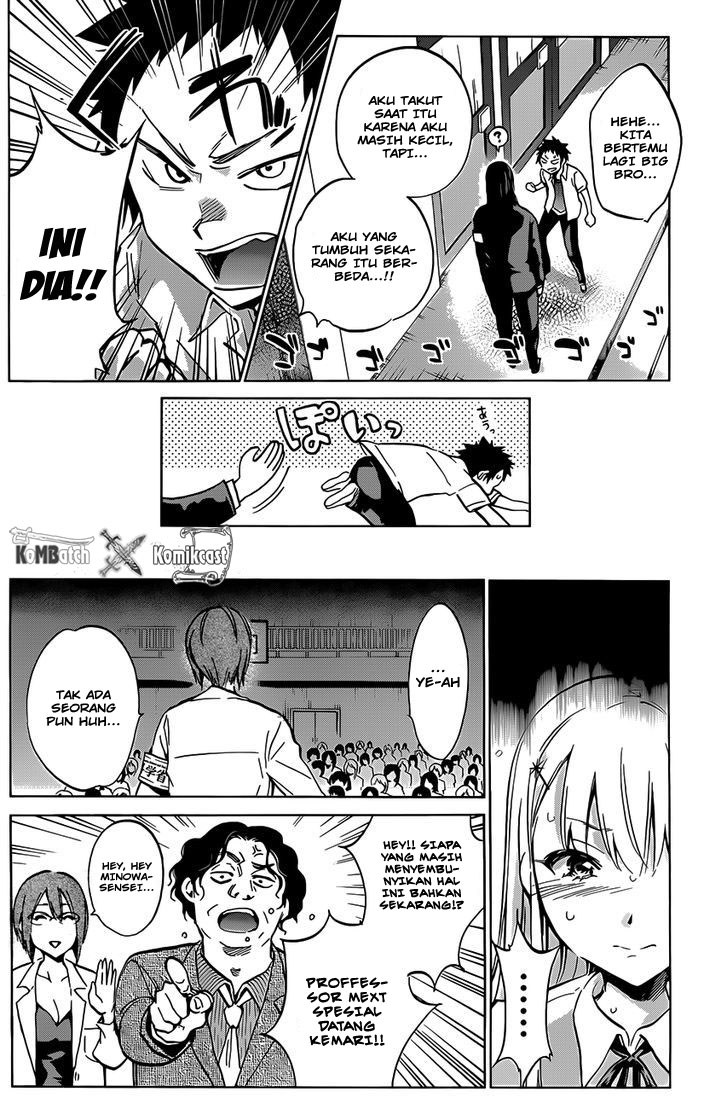 Shishunki no Iron Maiden - Chapter 11 17