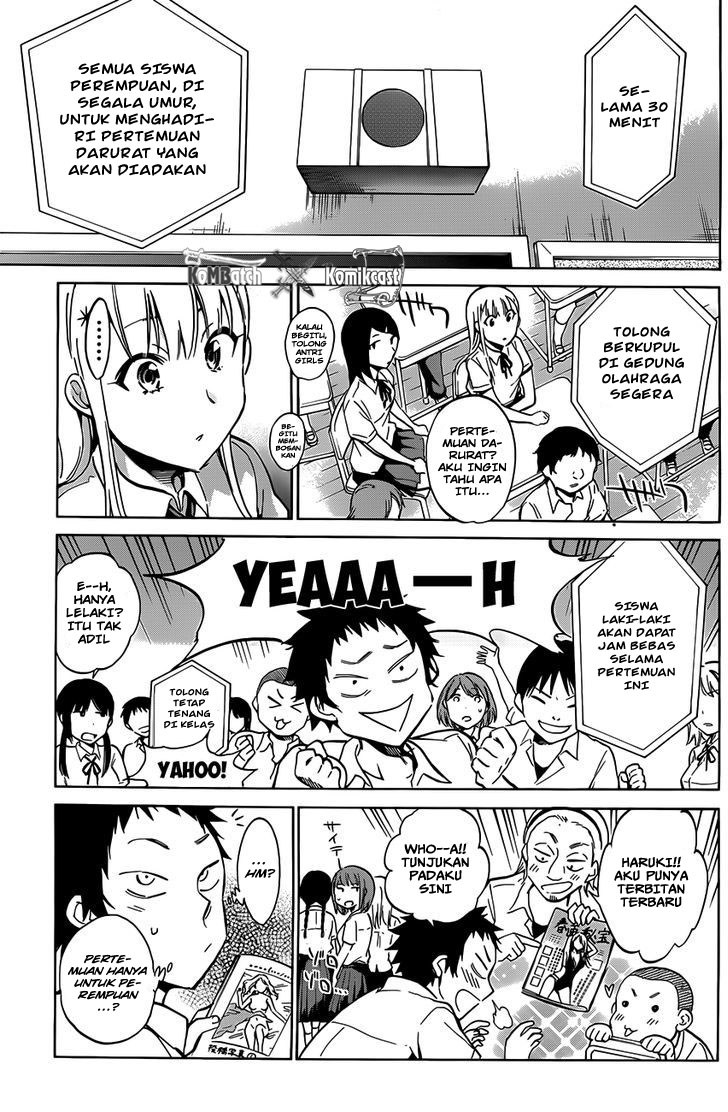 Shishunki no Iron Maiden - Chapter 11 6
