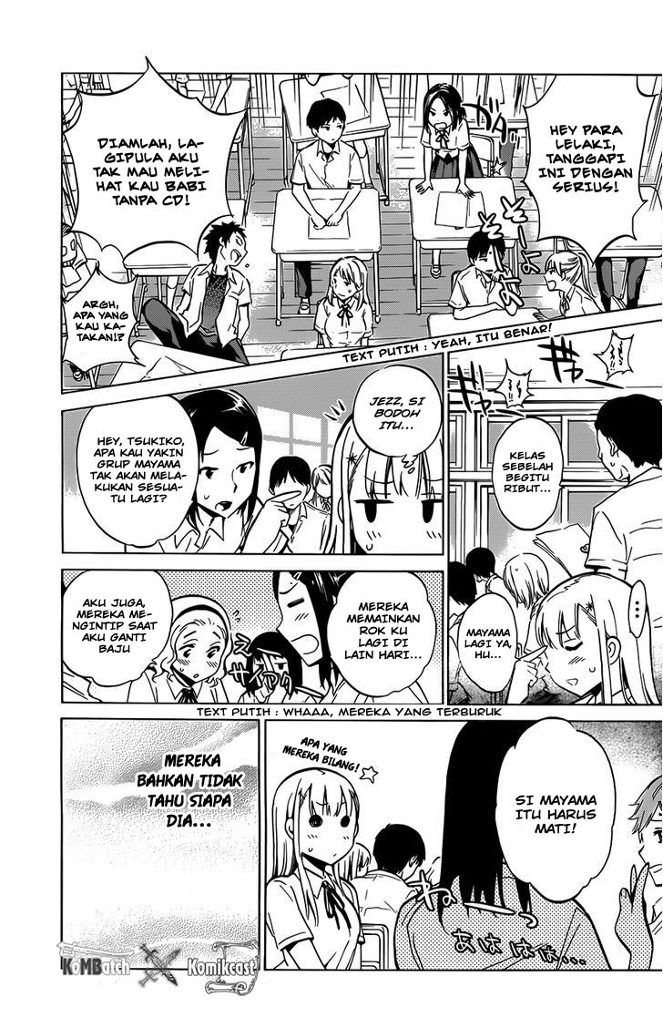 Shishunki no Iron Maiden - Chapter 11 4