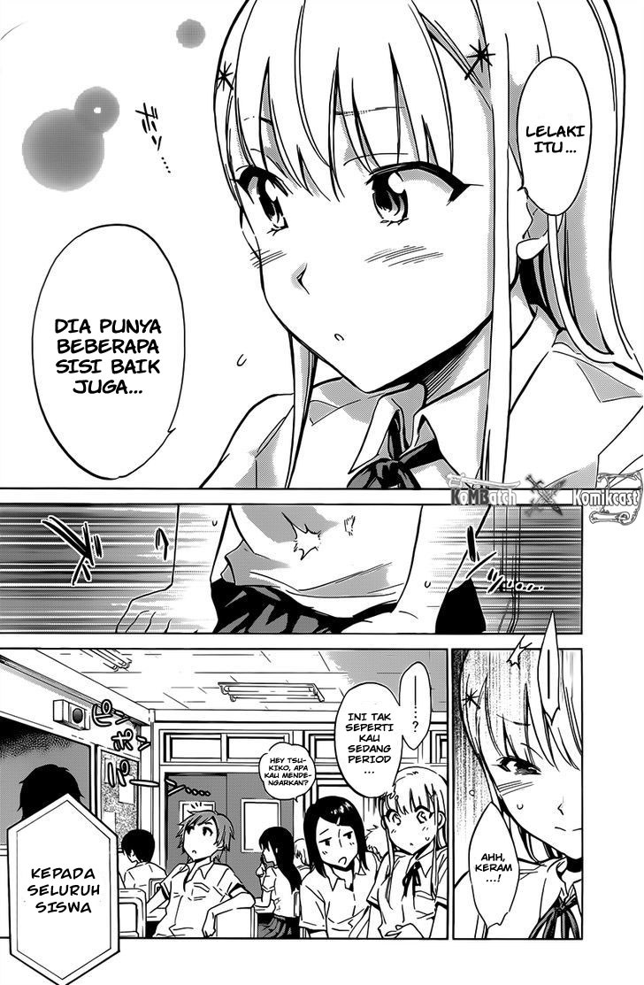 Shishunki no Iron Maiden - Chapter 11 5