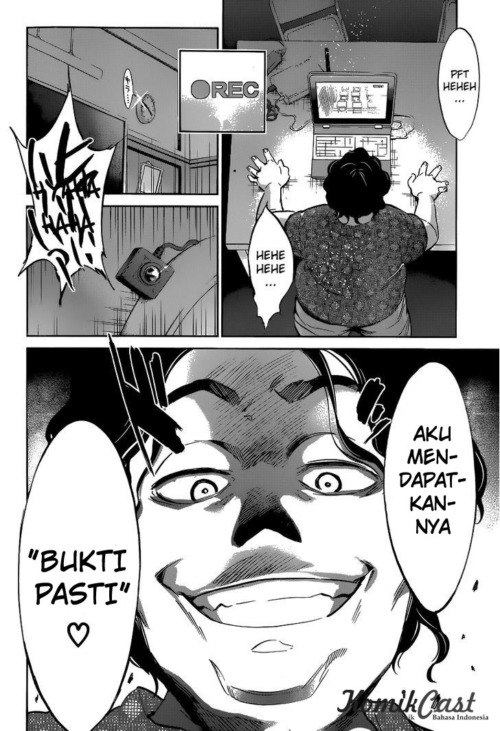 Shishunki no Iron Maiden - Chapter 16 13