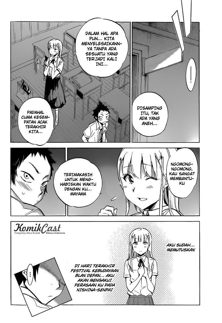 Shishunki no Iron Maiden - Chapter 16 11
