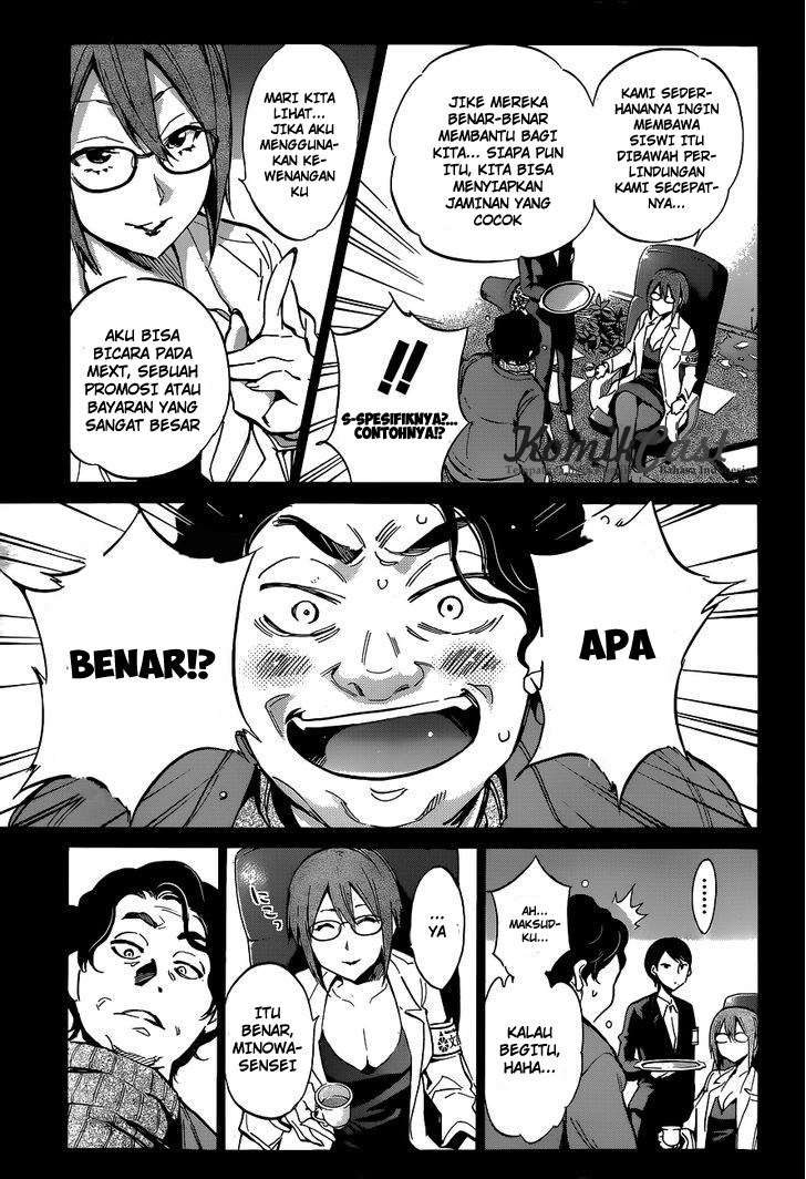 Shishunki no Iron Maiden - Chapter 16 16