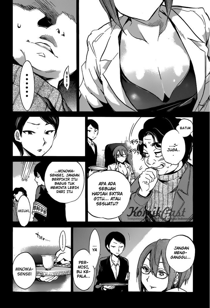 Shishunki no Iron Maiden - Chapter 16 17