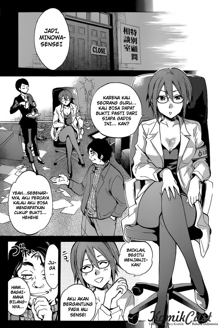 Shishunki no Iron Maiden - Chapter 16 14