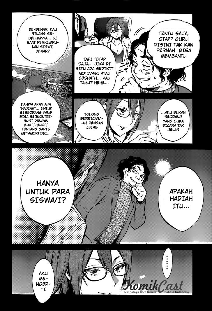 Shishunki no Iron Maiden - Chapter 16 15