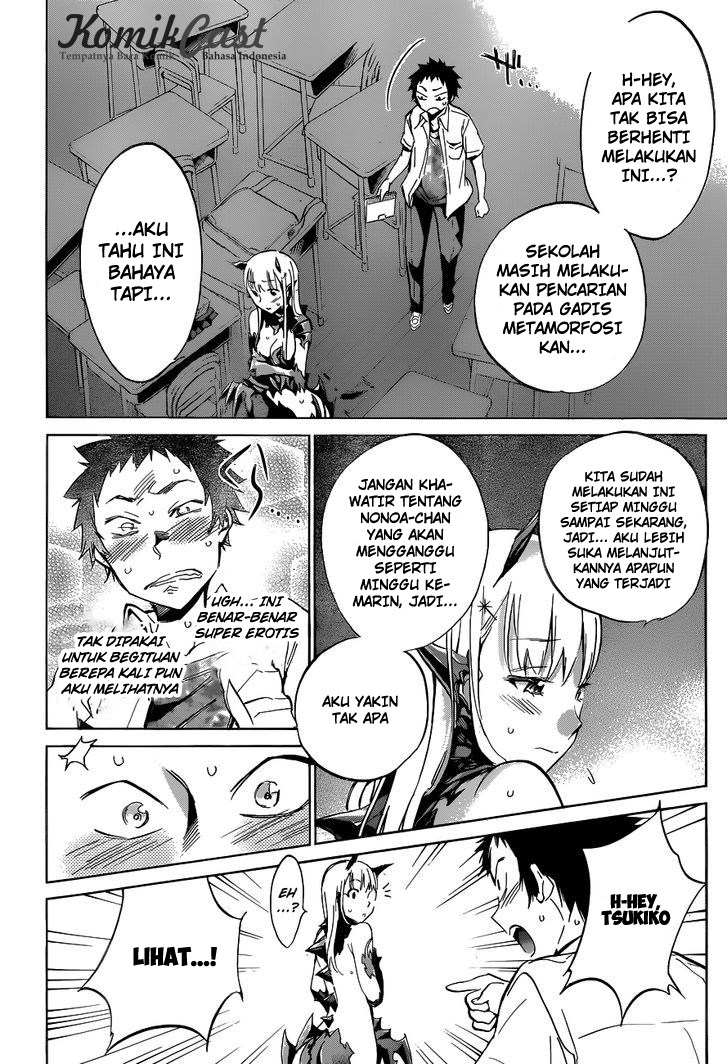 Shishunki no Iron Maiden - Chapter 16 7