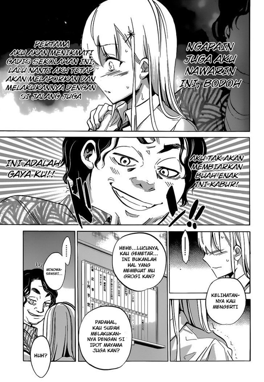 Shishunki no Iron Maiden - Chapter 17 8