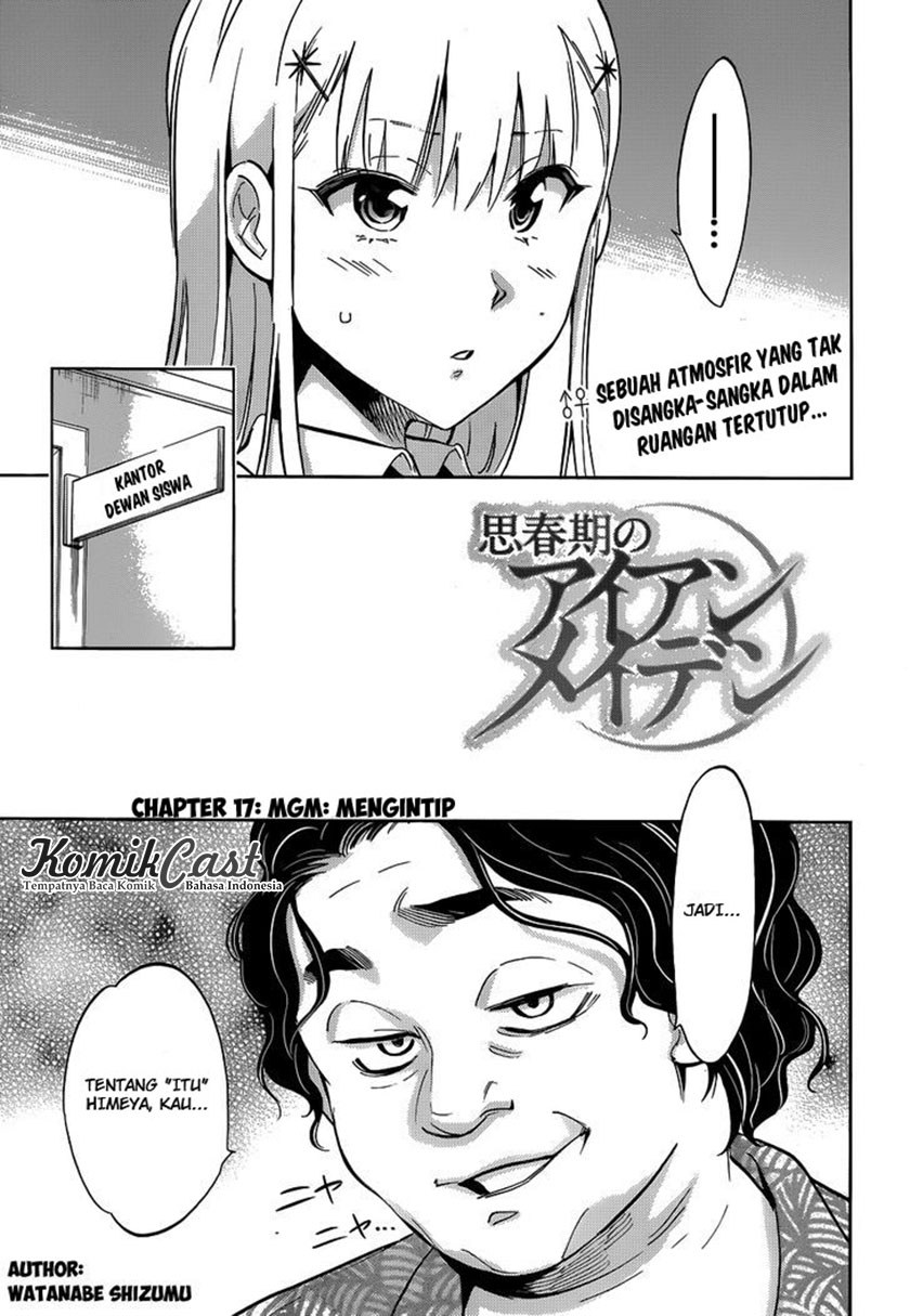 Shishunki no Iron Maiden - Chapter 17 2
