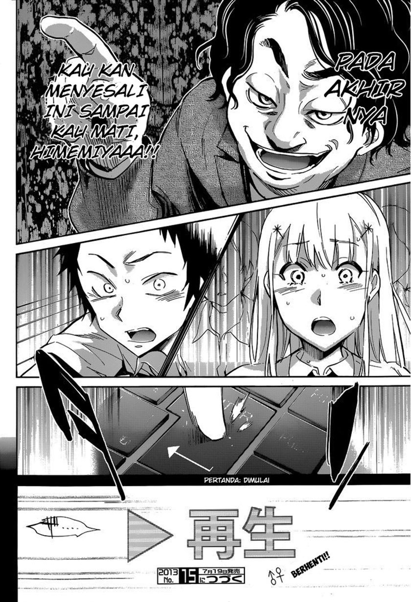 Shishunki no Iron Maiden - Chapter 17 20