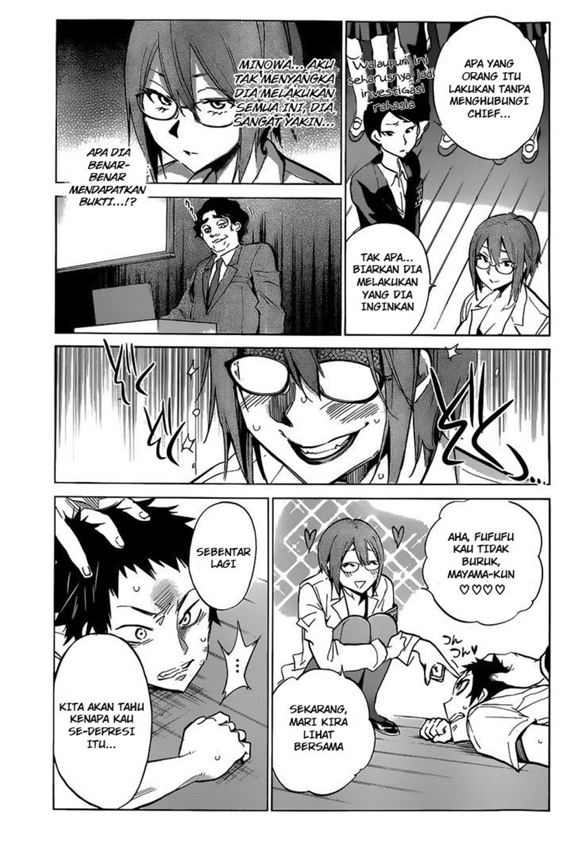 Shishunki no Iron Maiden - Chapter 17 19