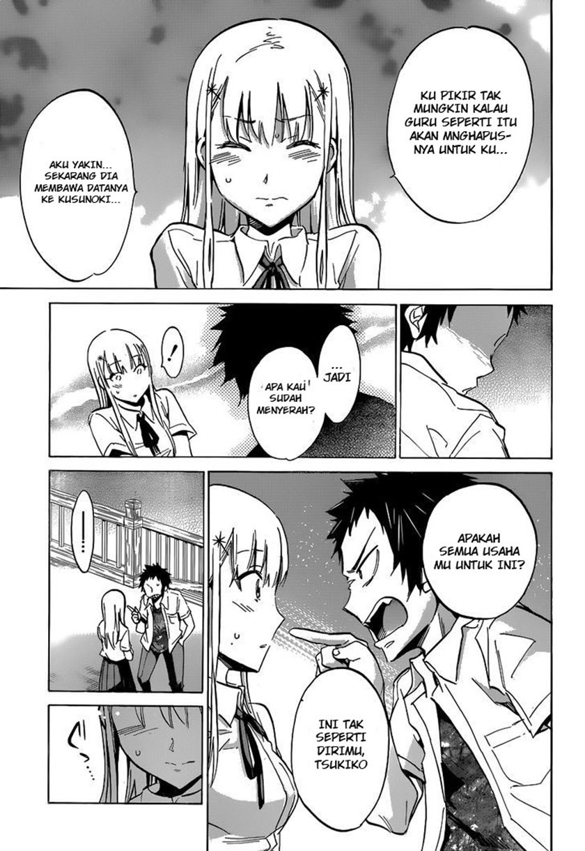 Shishunki no Iron Maiden - Chapter 17 13