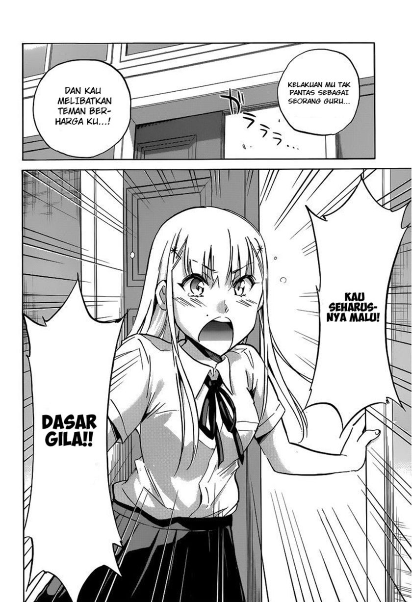 Shishunki no Iron Maiden - Chapter 17 10