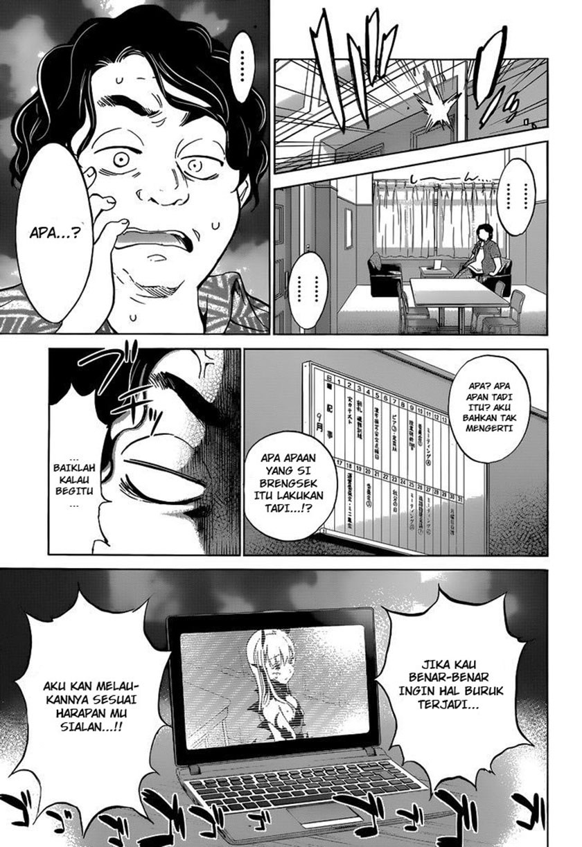 Shishunki no Iron Maiden - Chapter 17 11
