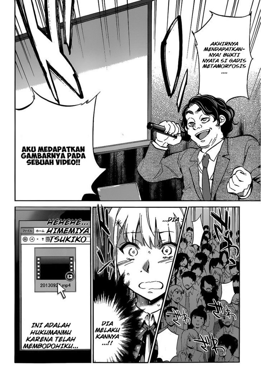 Shishunki no Iron Maiden - Chapter 17 16