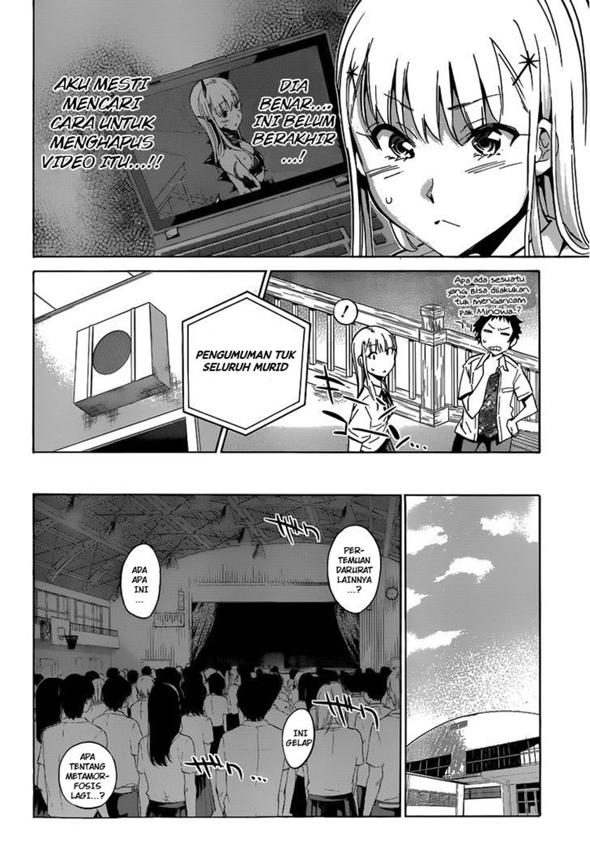 Shishunki no Iron Maiden - Chapter 17 14