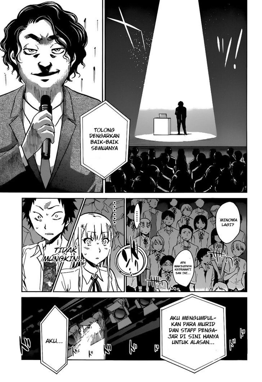 Shishunki no Iron Maiden - Chapter 17 15