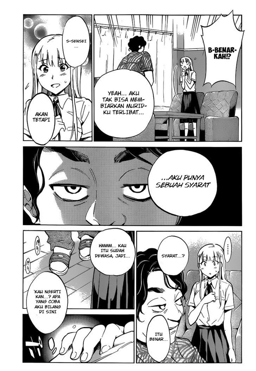 Shishunki no Iron Maiden - Chapter 17 6