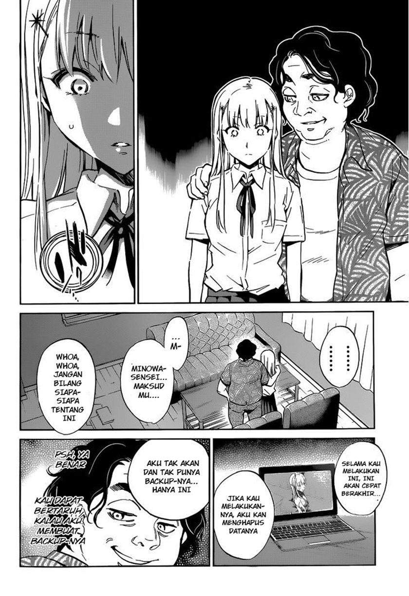 Shishunki no Iron Maiden - Chapter 17 7