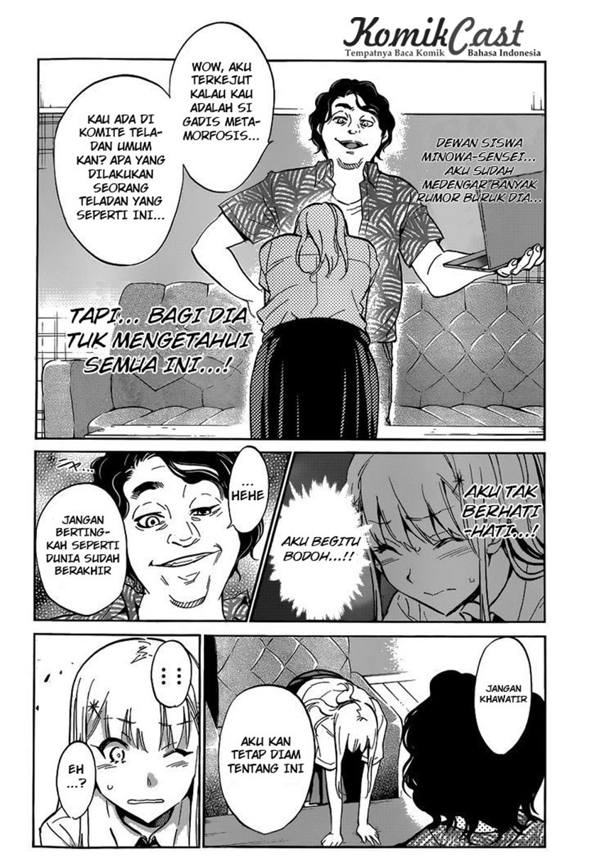 Shishunki no Iron Maiden - Chapter 17 5