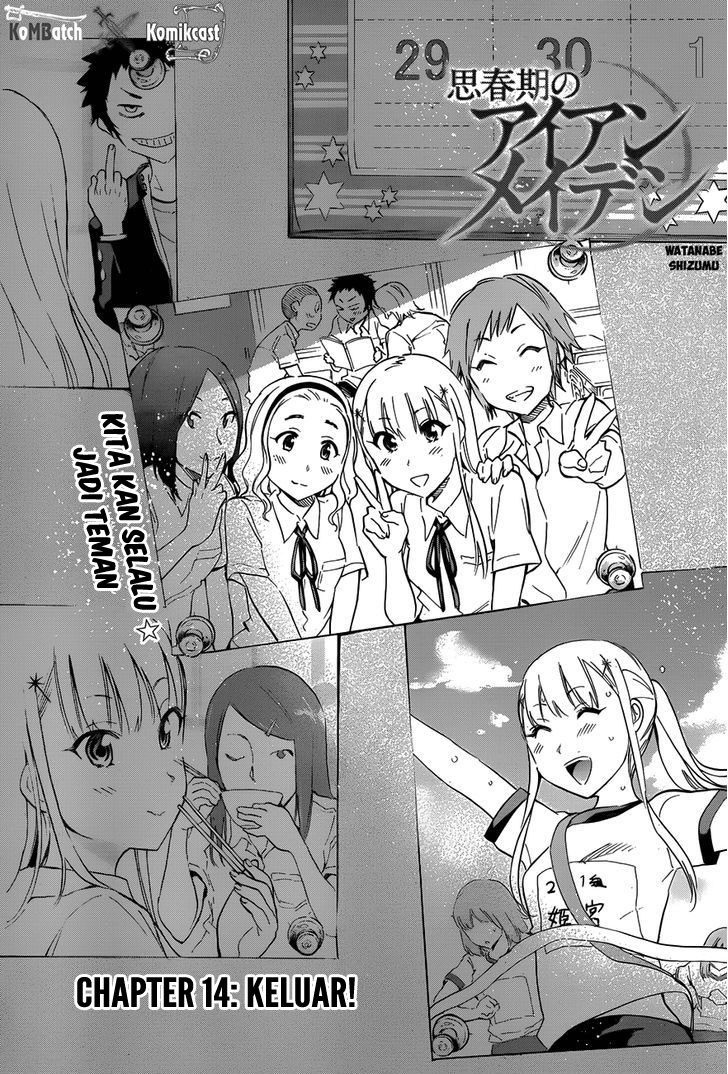 Shishunki no Iron Maiden - Chapter 14 2