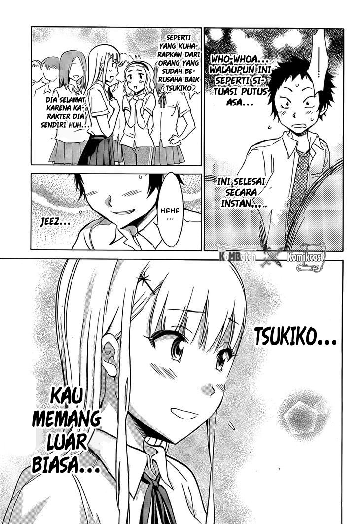 Shishunki no Iron Maiden - Chapter 14 20
