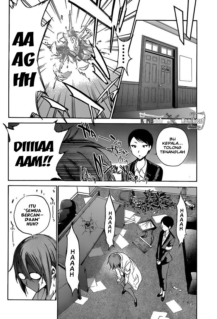 Shishunki no Iron Maiden - Chapter 14 21